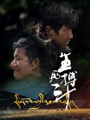 生死搏斗高清海报