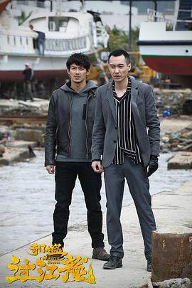 奇门大盗过江龙高清海报