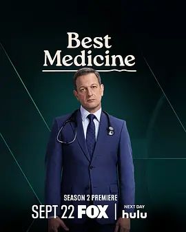 良药苦口第二季高清海报