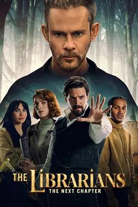 图书馆员：下一章第二季高清海报