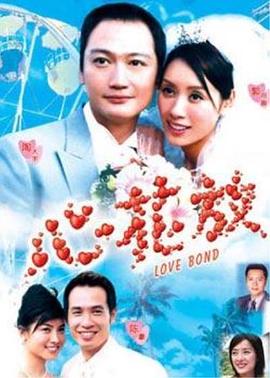 心花放高清海报