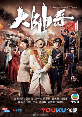 大帅哥高清海报
