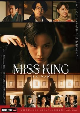 王将英雌高清海报