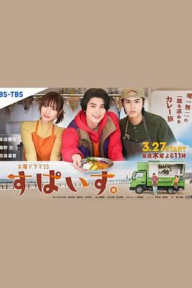 香辛料高清海报