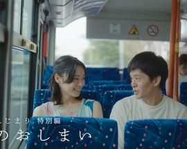 恋之终结高清海报