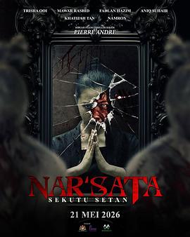 Nar'sata：撒旦的盟友高清海报
