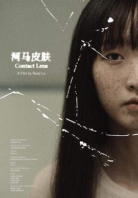 河马皮肤高清海报