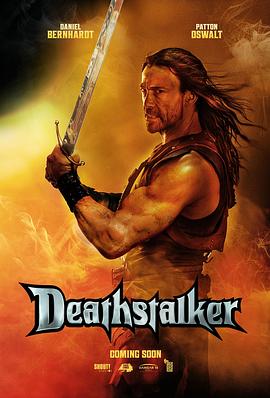 圣剑屠魔高清海报