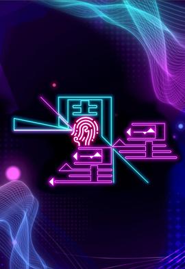 一周星星高清海报