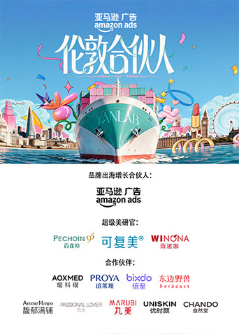 伦敦合伙人高清海报