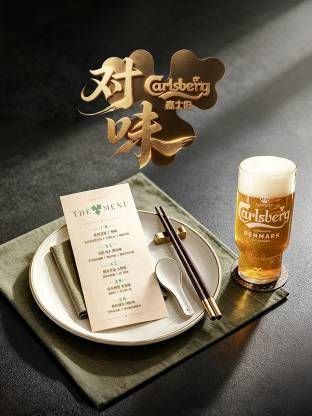 对味高清海报