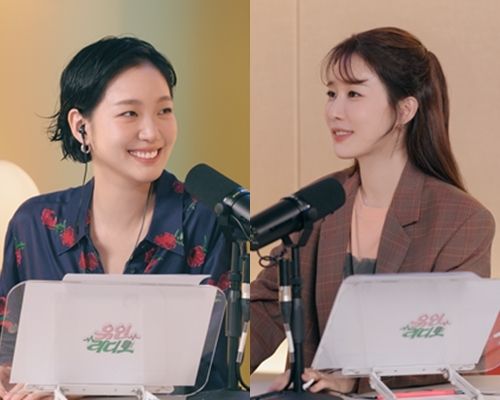 You in Radio高清海报