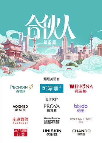 合伙人高清海报