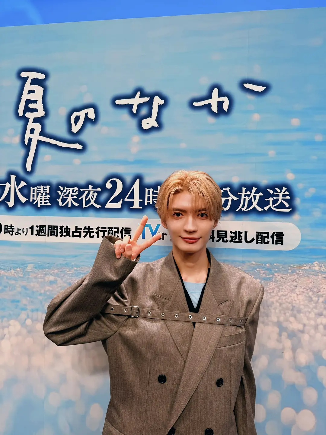 你在夏日之中高清海报