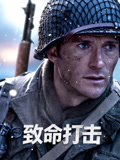 致命打击2026高清海报