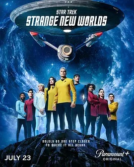 星际迷航：奇异新世界 第四季高清海报
