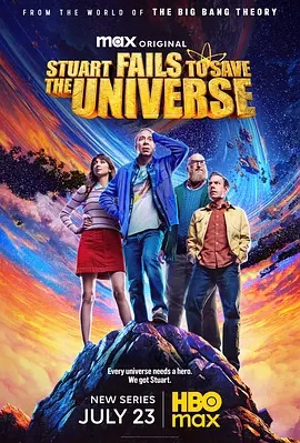 斯图尔特未能拯救宇宙高清海报