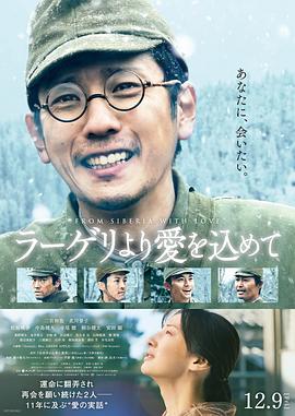 来自收容所的爱高清海报