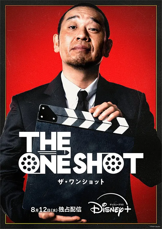 The One Shot高清海报