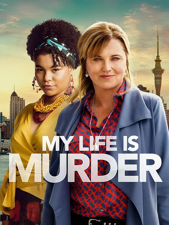 侦探人生 第五季高清海报
