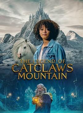 猫妖山的传说高清海报