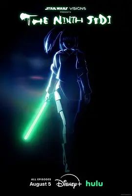 星球大战：幻境 — 第九个绝地武士高清海报