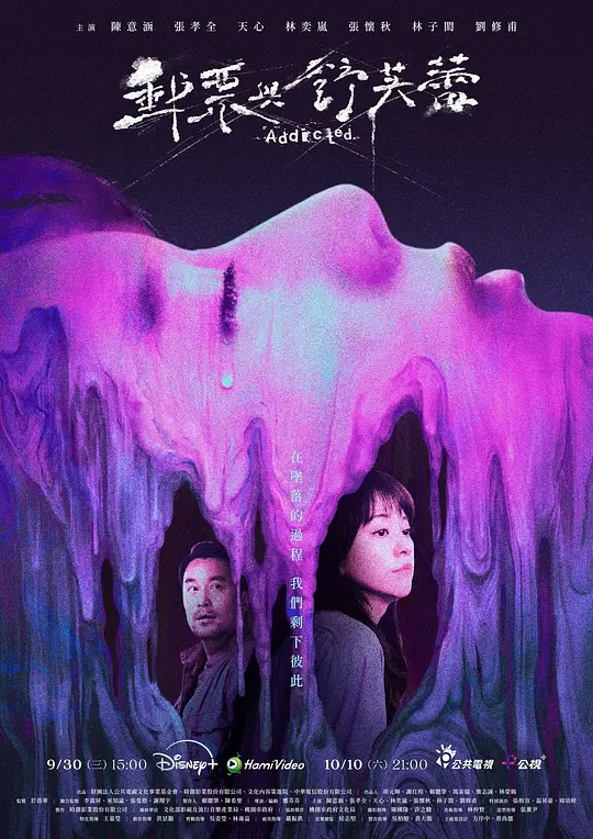 邮票与舒芙蕾高清海报
